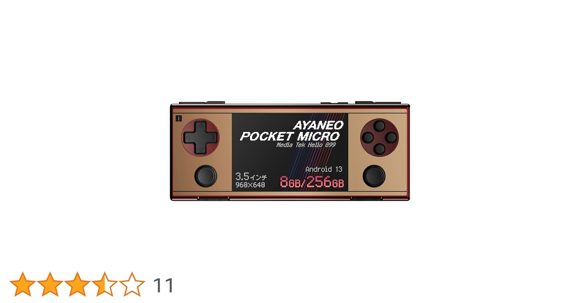 Amazon.co.jp: AYANEO Pocket Micro 国内正規版 Andoroid搭載