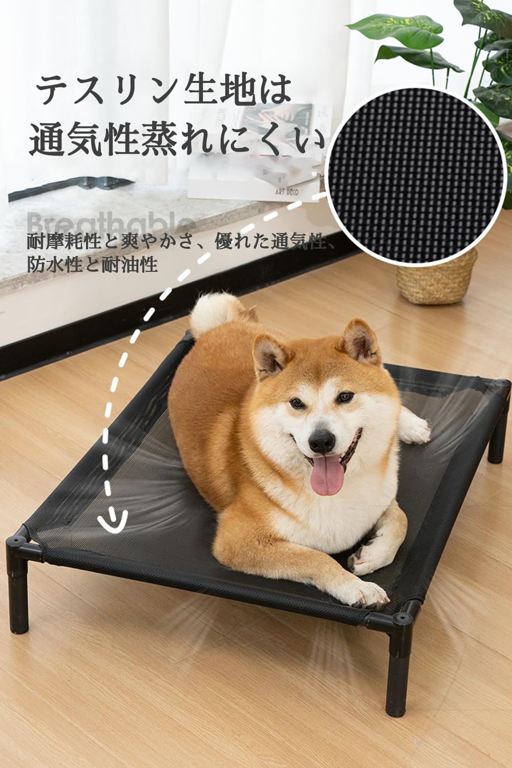 Amazon | 犬用ベッド 噛んでも破れない 小型犬 耐噛み 破れない 脚付き