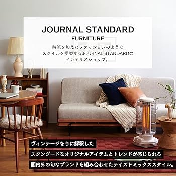 【澤田】JOURNAL STANDARD FURNITURE ソファベッド 71g6qAZjg-L._UF894,1000_QL80_.jpg