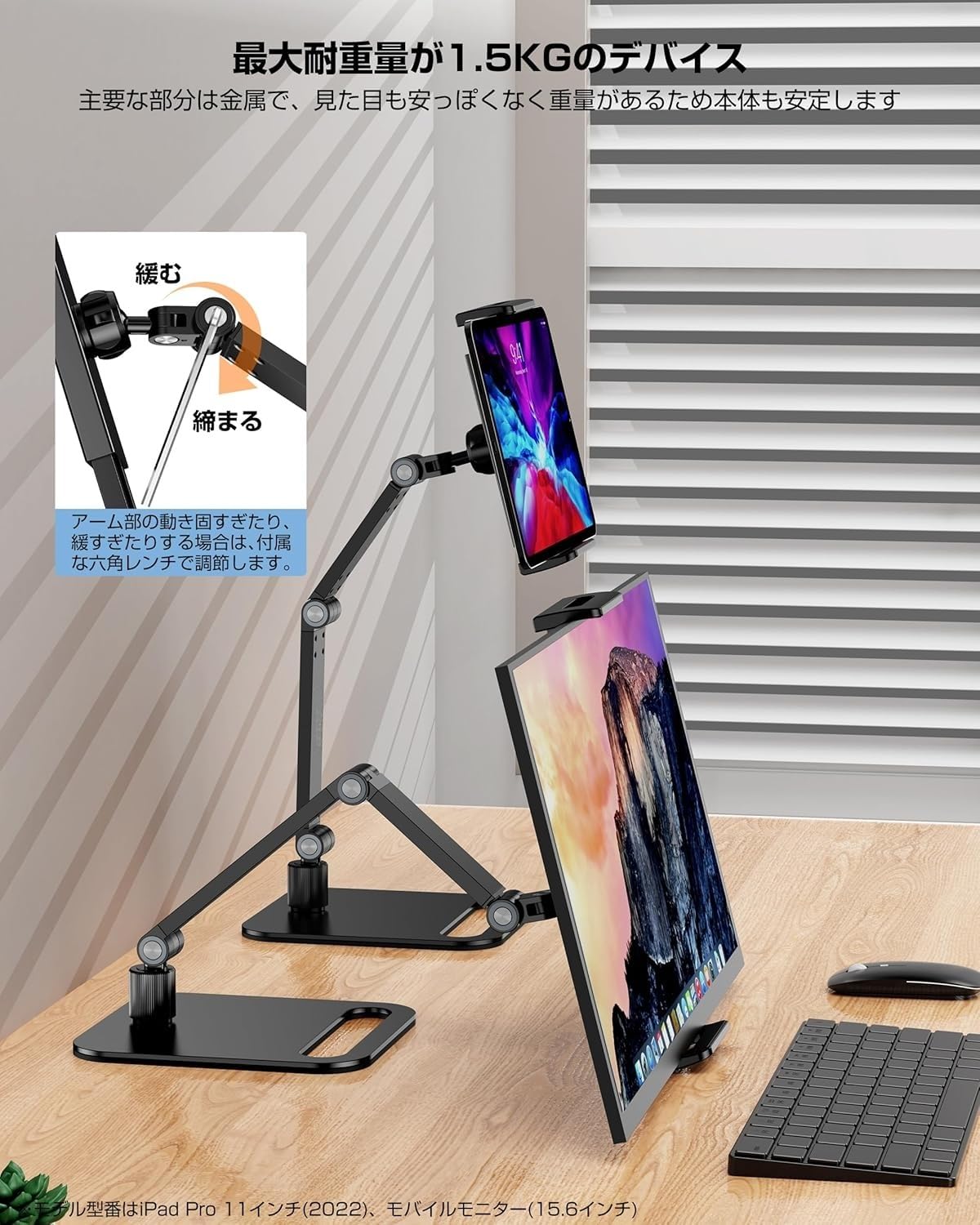 Amazon.co.jp: MengMaTe 【安定・最大15.6インチ対応】タブレット
