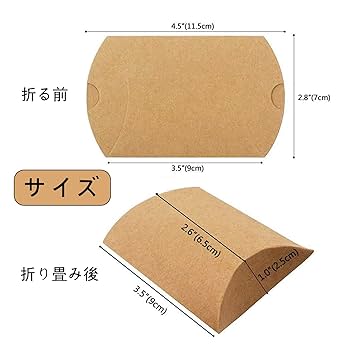 Amazon | Kisata ギフトボックス ラッピング 箱 50個 麻ひも付き