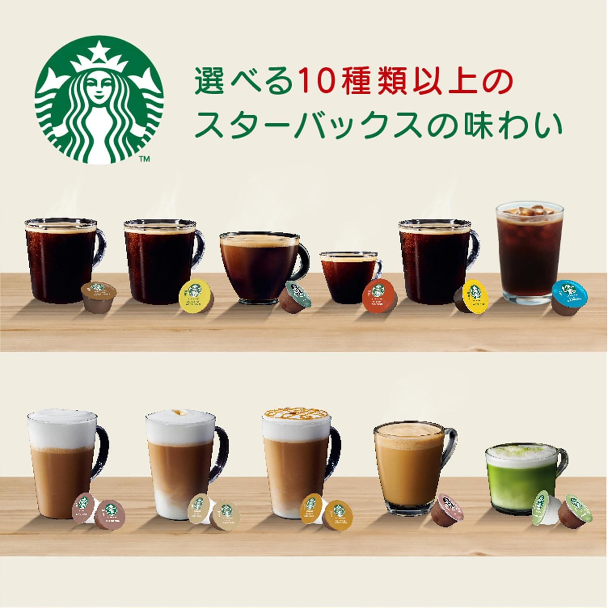 Amazon.co.jp: ネスカフェ ドルチェ グスト ジェニオ エス シェア