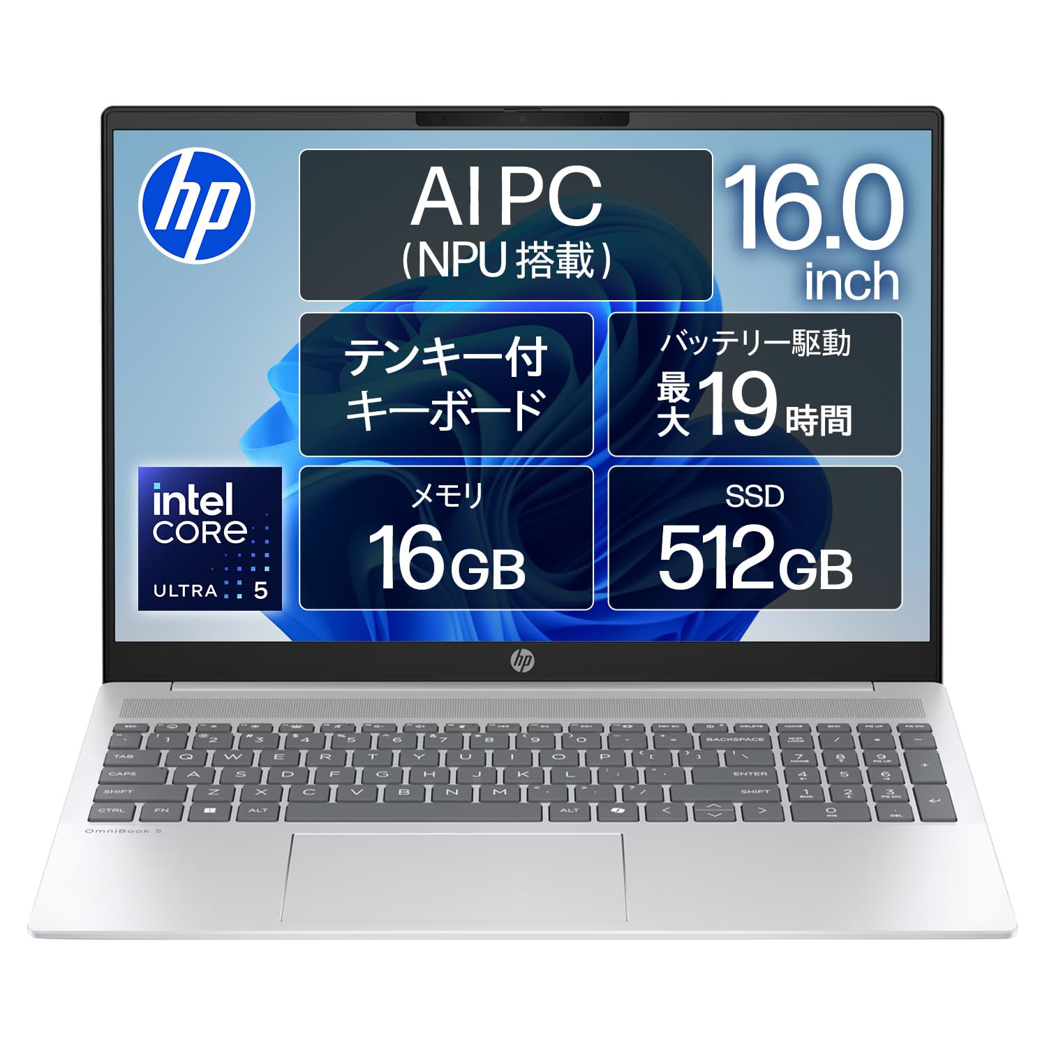 Amazon.co.jp: HP ノートパソコン OmniBook 5 16-af 16.0インチ IPS