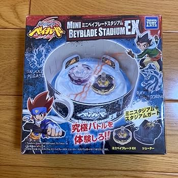 メタルファイトベイブレード ミニスタジアム アタックタイプ (調整用