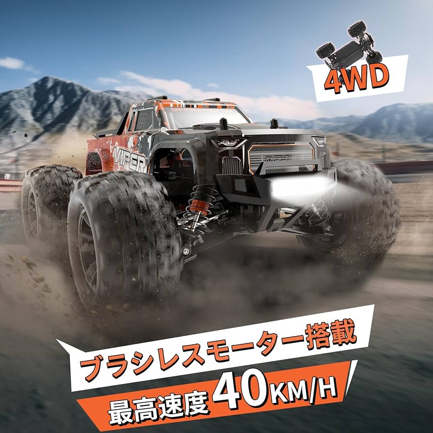 DEERC ラジコンカー 4WD 1/16 ブラシレスモーター 四輪駆動 DEERC ラジコンカー オフロード 4WD こども向け 大人向け