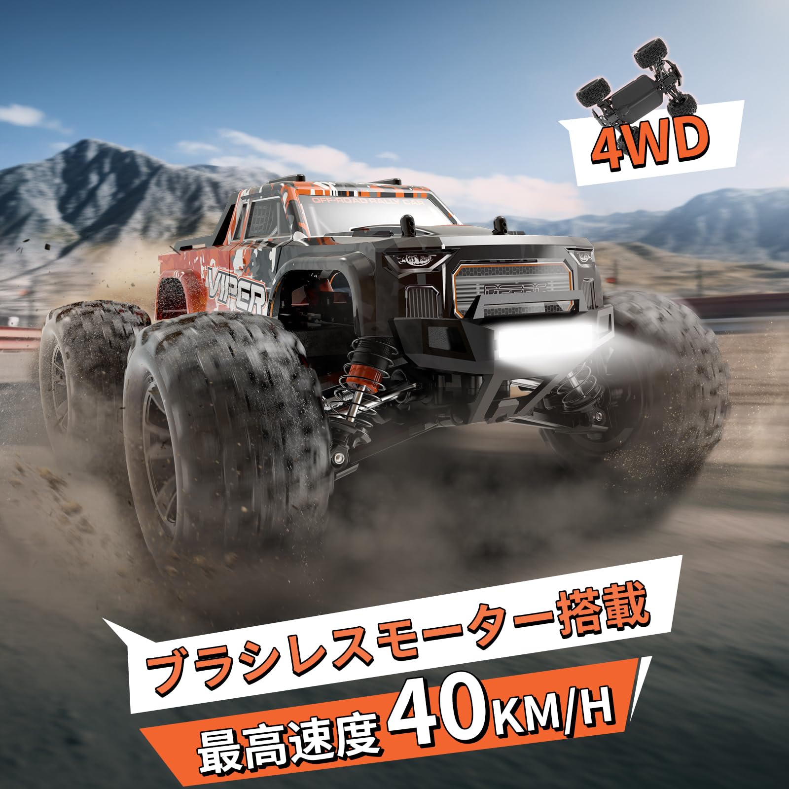 Amazon.co.jp: DEERC: ブラシレス高速カー