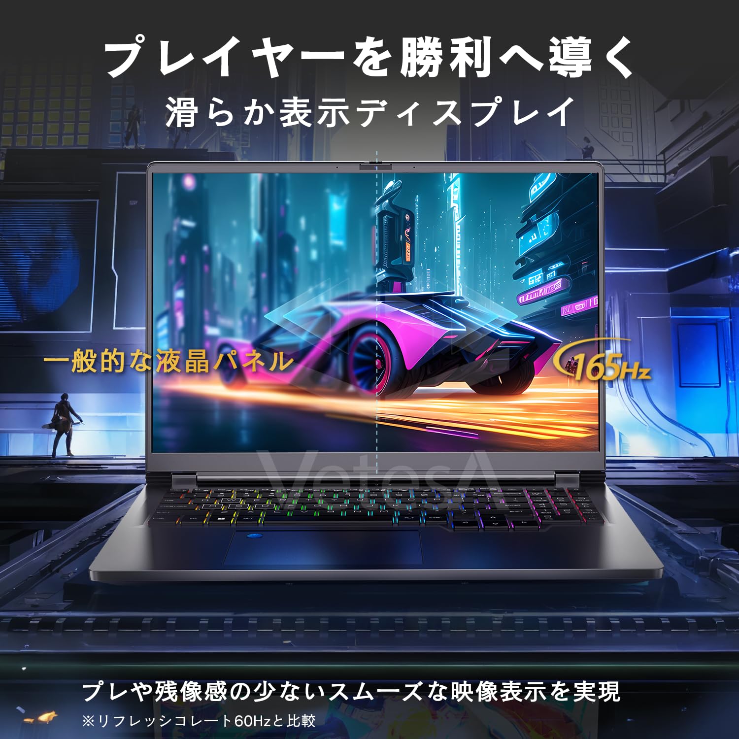 Amazon.co.jp: VETESA ノートパソコン ゲーミング 第13世代 Core i7