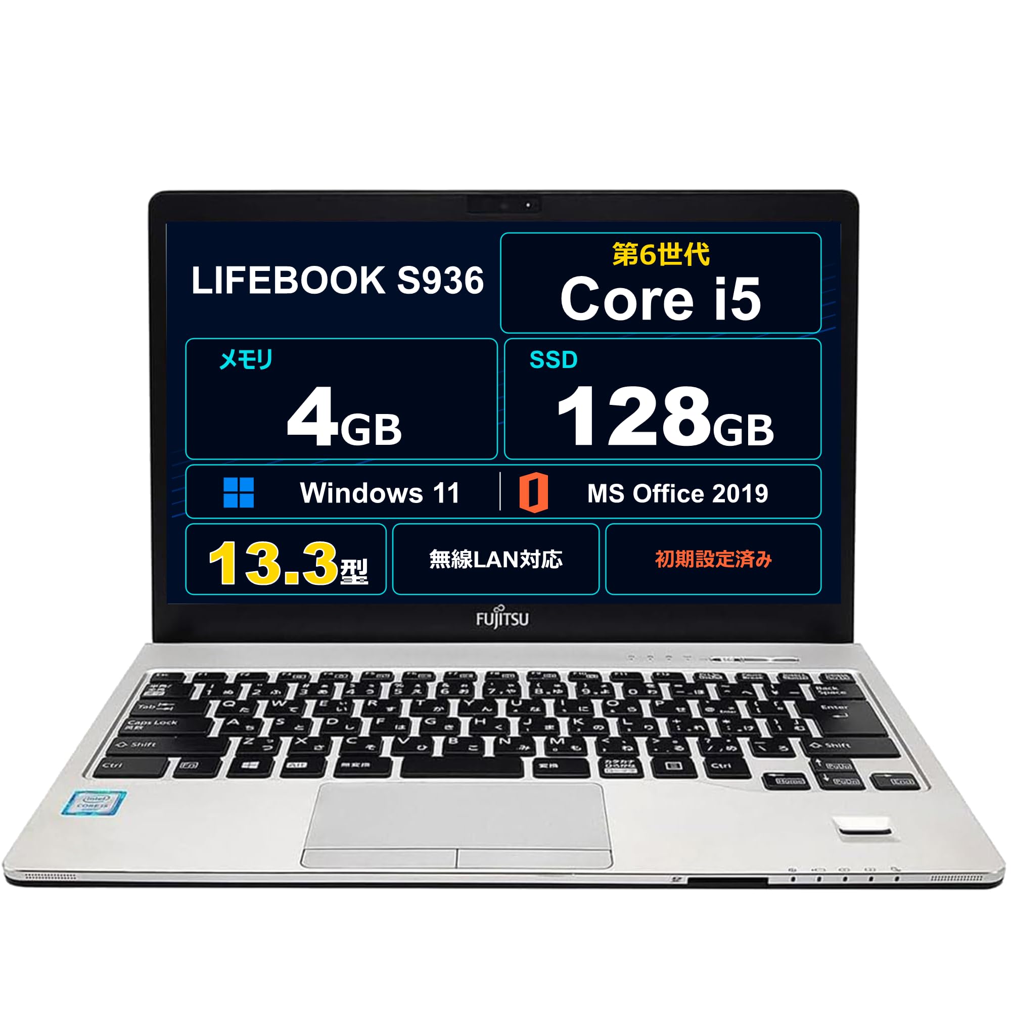 Amazon.co.jp: 【整備済み品】ノートパソコン 富士通 LIFEBOOK S936