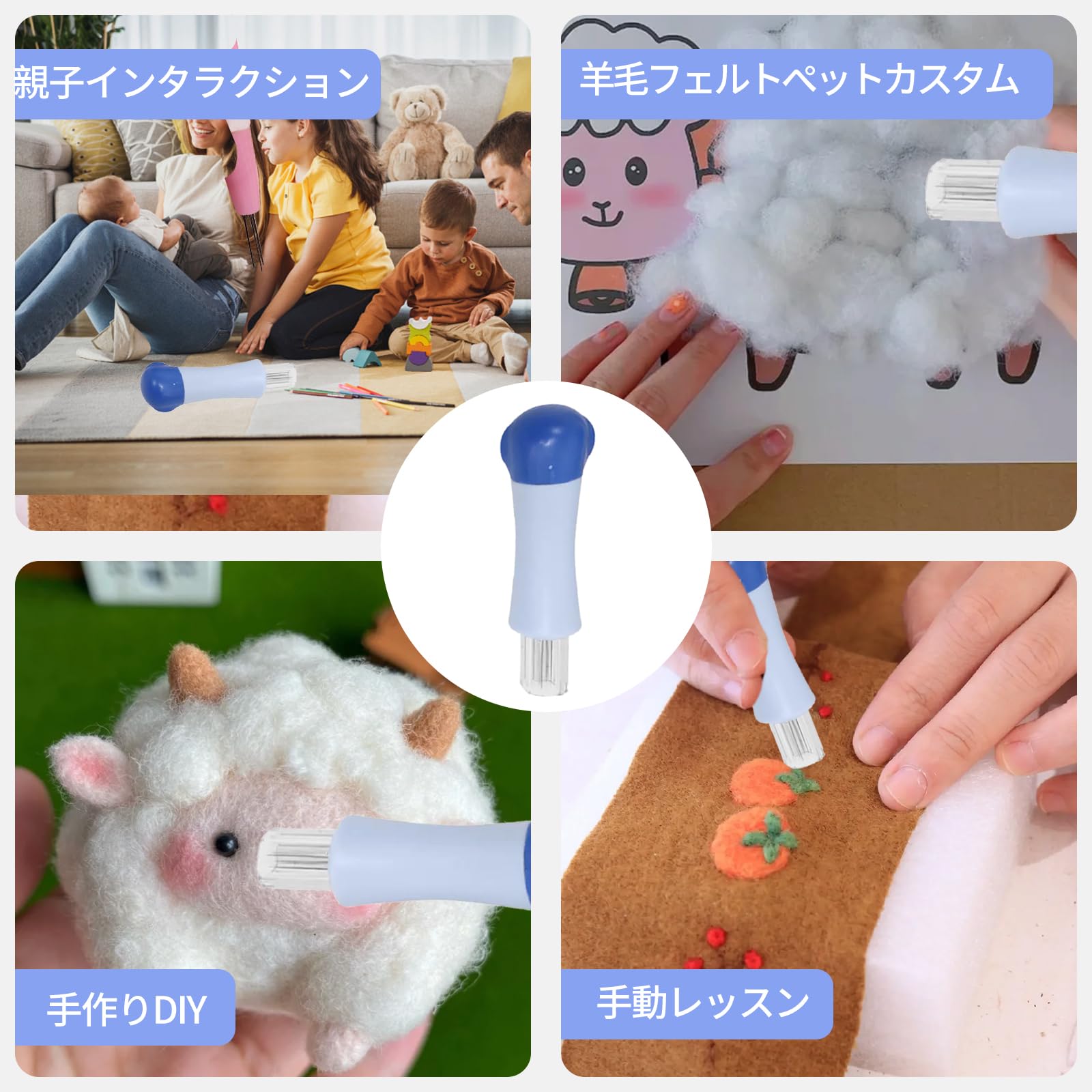 Amazon | Doyime 羊毛フェルト ニードル (7本針) フェルト針 パンチ