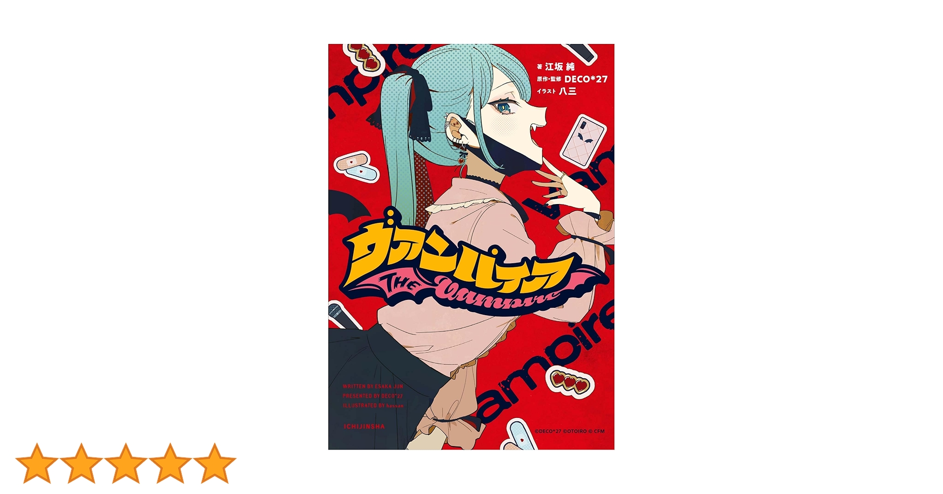 【極希少】Vampire Falken Xmas DVD +直筆サイン入り生写真 極希少】Vampire Falken Xmas ライブ+直筆サイン入り生写真