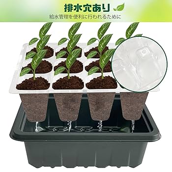 専用育苗箱 みのる ポット　　5箱まとめ売り ポット苗箱 新品 みのる産業 その他 | 農機具ねっと