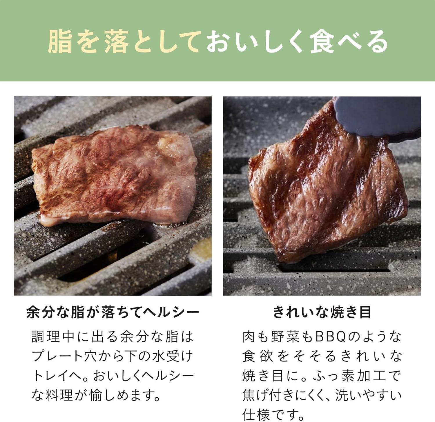 BRUNO ブルーノ コンパクトグリルホットプレート 減煙 煙が出にくい 焼肉グリル 焼肉プレート おうち焼肉 平面プレート たこ焼きプレート 減煙グリルプレート グリーン BOE109-GR