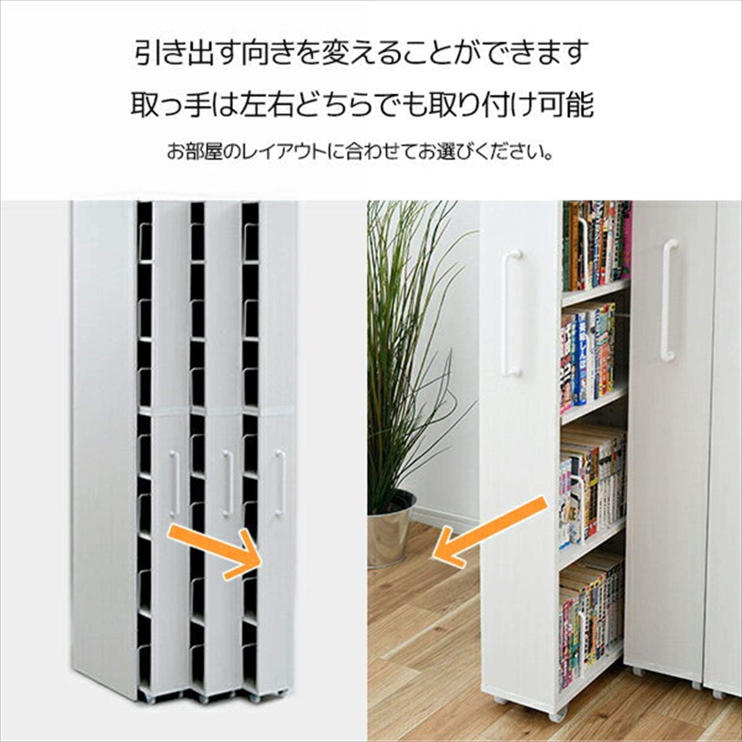 Amazon｜すきま収納 本棚 3列 外枠付き 幅54×奥行44×高さ190cm