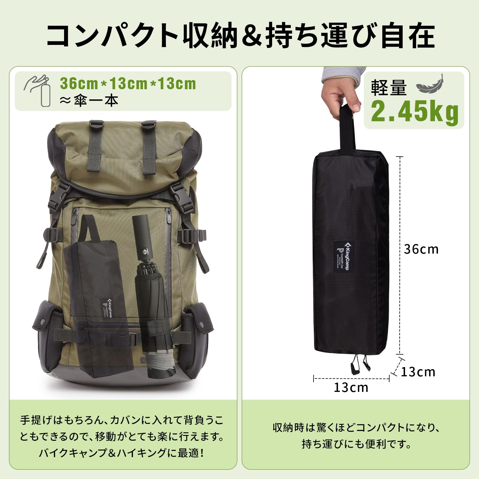 Amazon.co.jp: KingCamp コット キャンプ 折りたたみベッド 超軽量