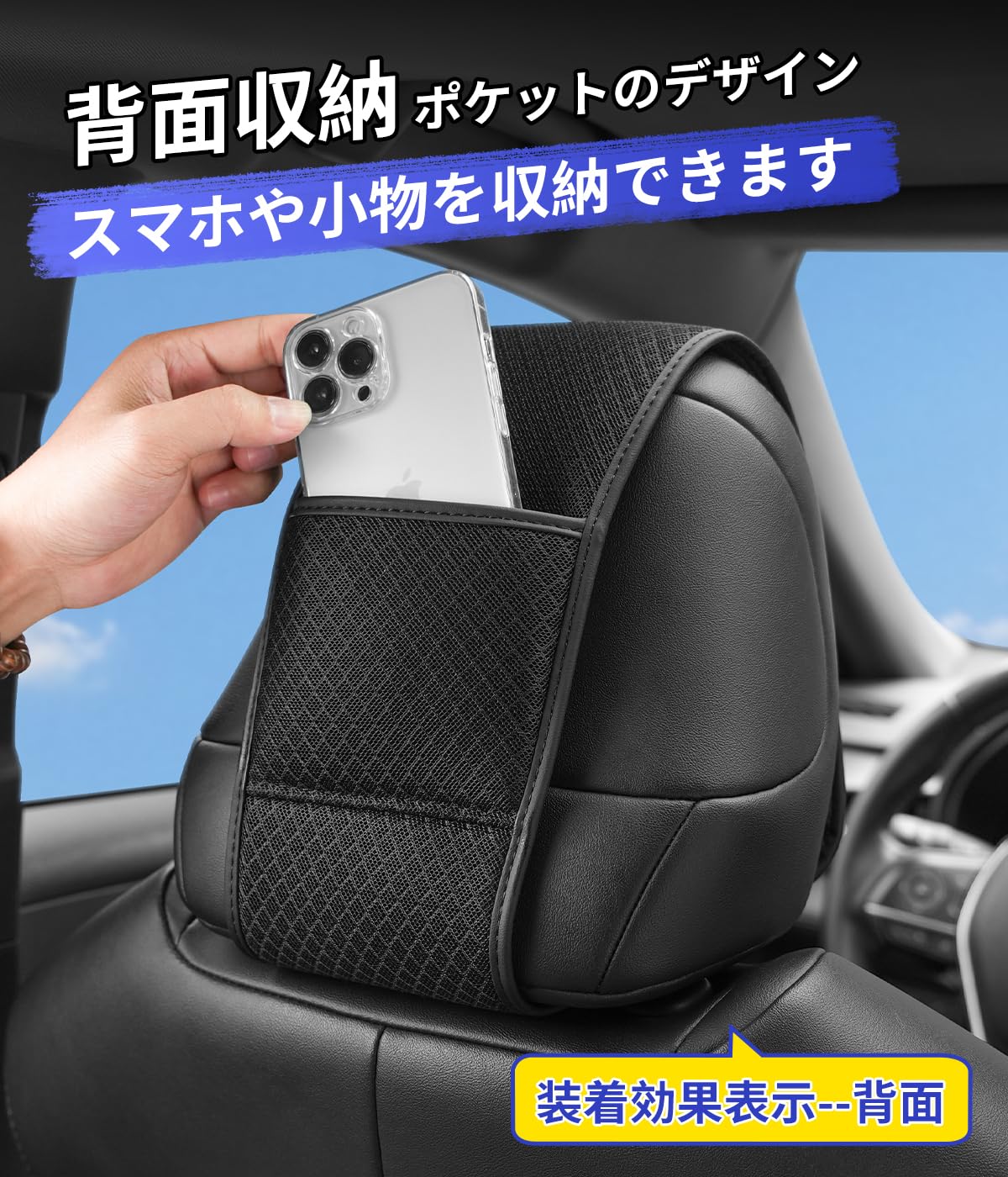 Amazon | ジムニー 適用 ヘッドレストカバー 車用 収納ポケット付き
