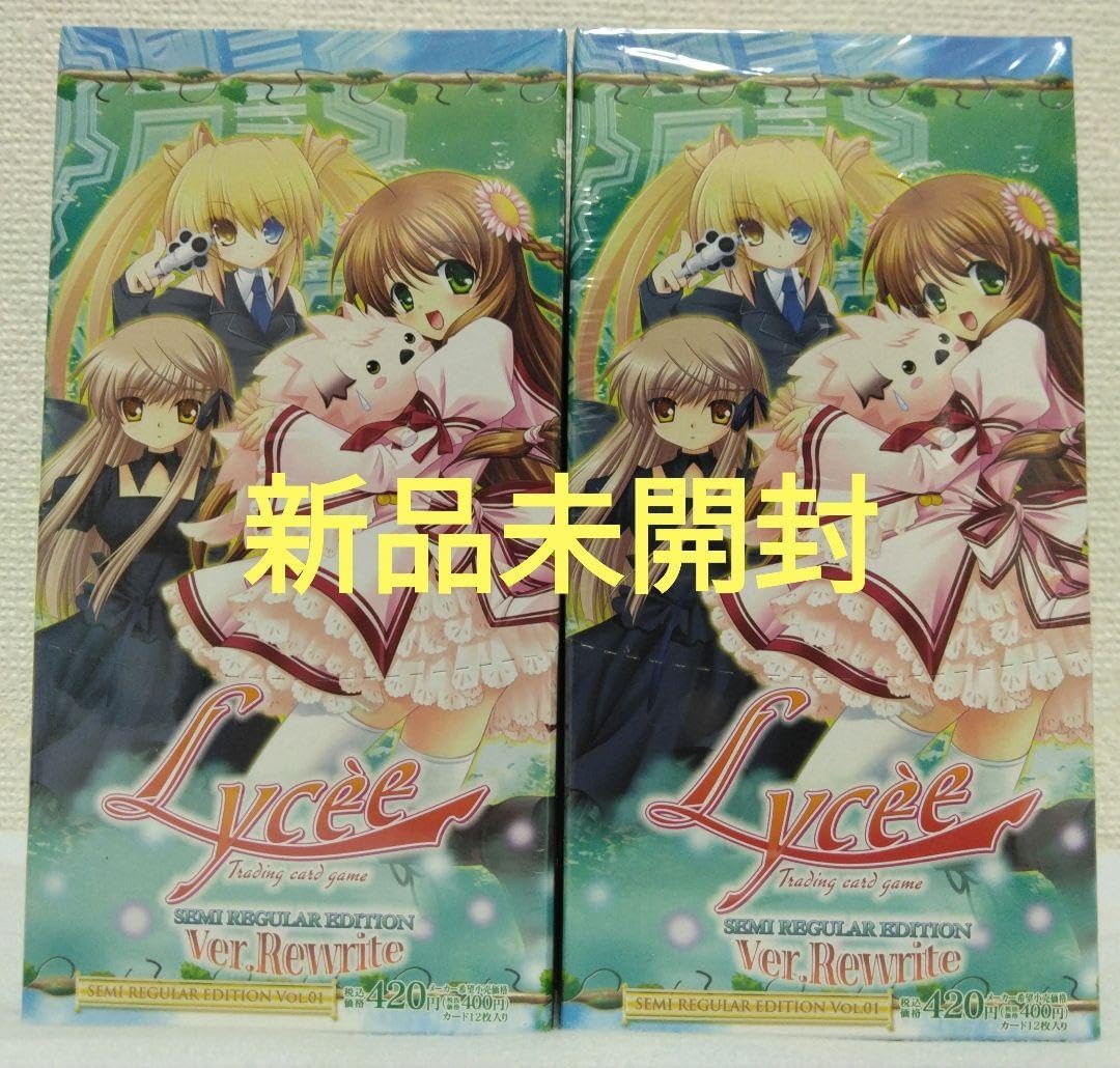 Lycee Ver.NitroPlus 2.0 未開封 2BOX Lycee Ver.NitroPlus 2.0 未開封