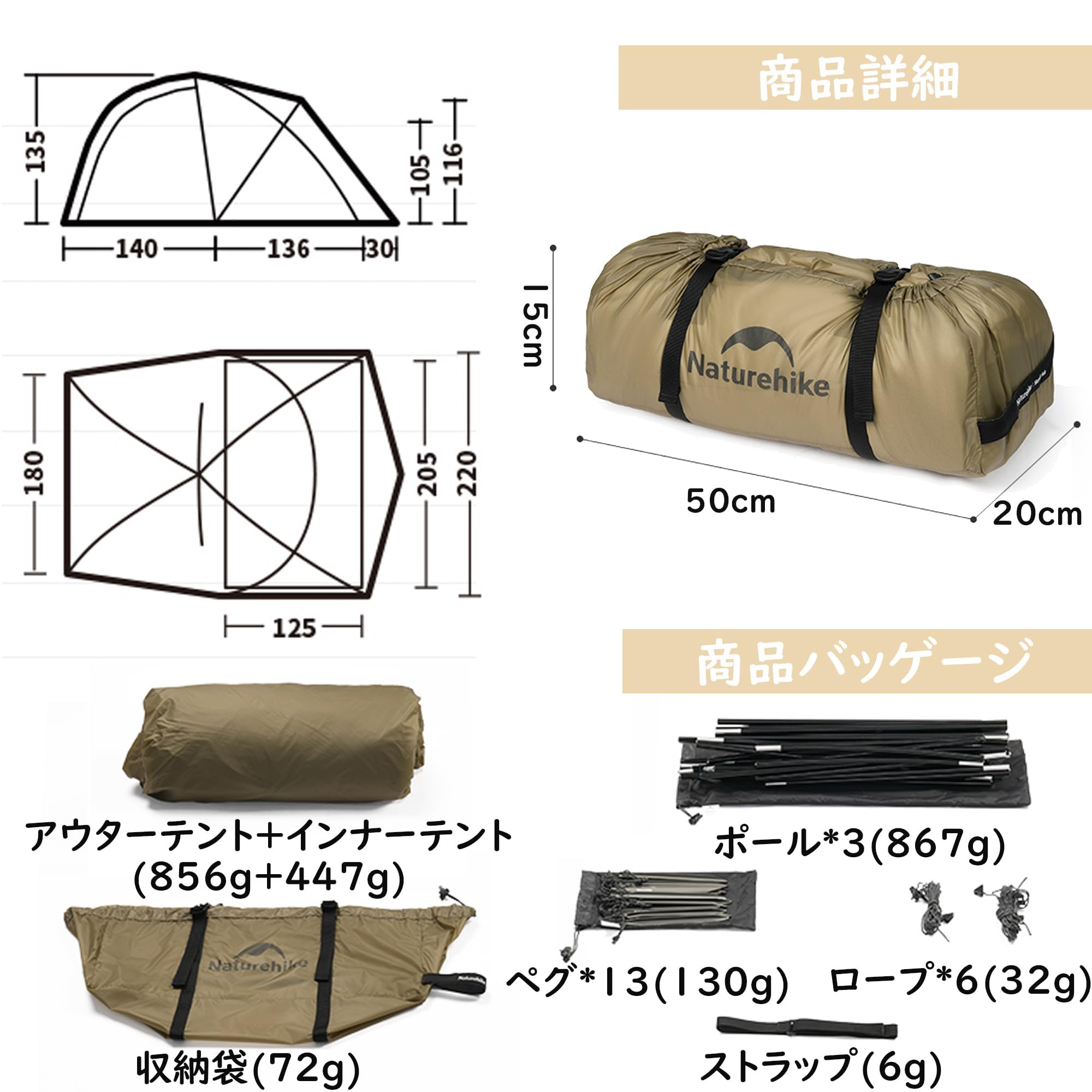 Amazon.co.jp: Naturehike テント 煙突穴付き 2.24kg超軽量 2.8㎡+2.56