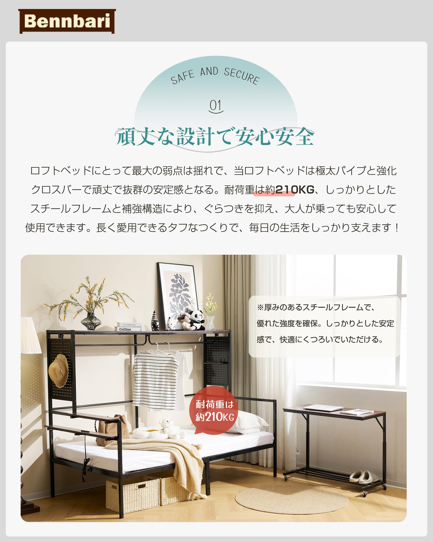 Amazon｜システムベット ロフトベッド コンセント付き シングル 移動