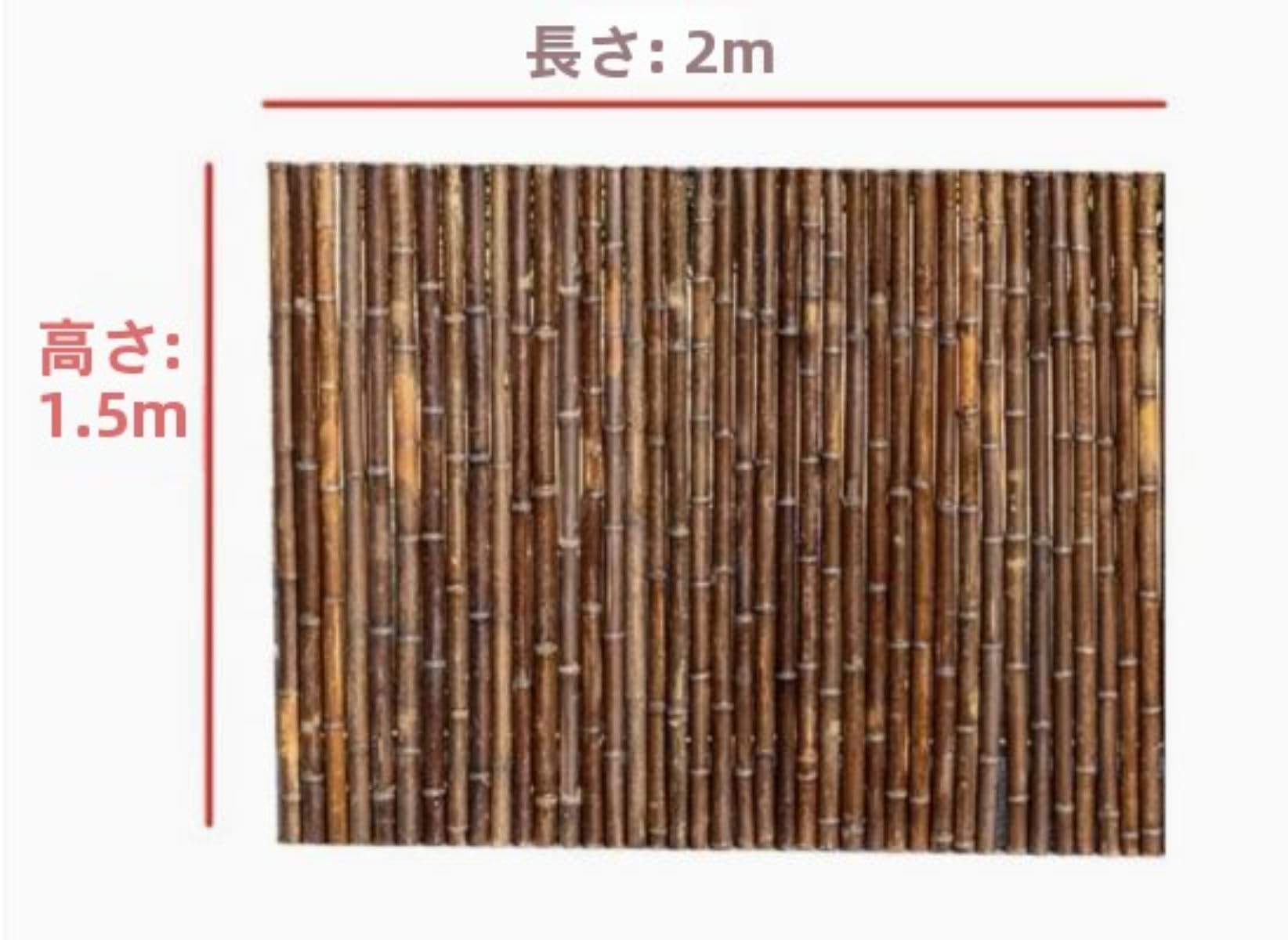 Amazon | 竹垣 フェンス 目隠し 屋外 竹製スクリーン 天然竹製 竹垣 高