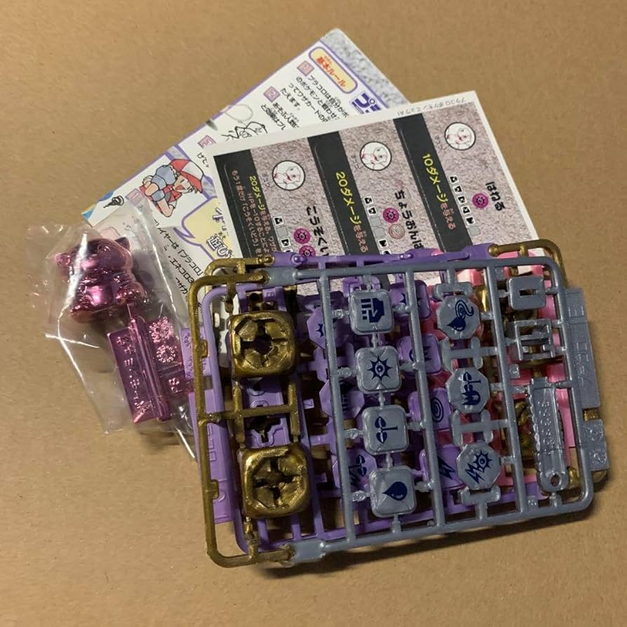 ポケットモンスター　プラコロ　全員サービス特別限定　未開封　ミュウ 71WhlEqMi2L._UF894,1000_QL80_.jpg