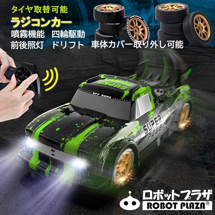 Amazon.co.jp: ロボットプラザ (ROBOT PLAZA) ラジコンカー