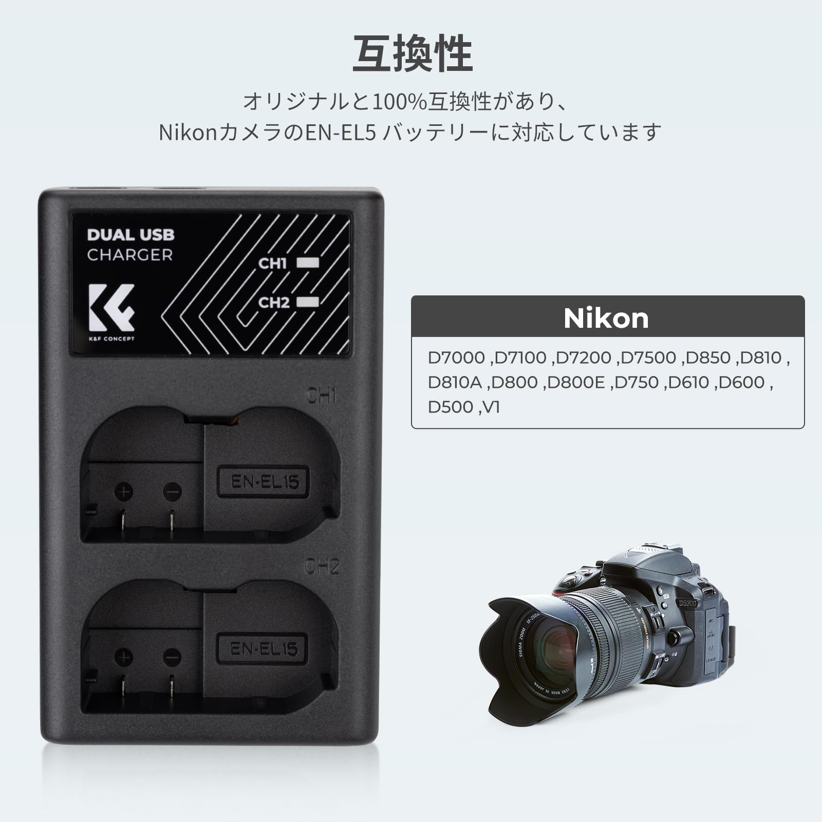 Amazon | K&F CONCEPT EN-EL15 EN-EL15a カメラバッテリー 充電器