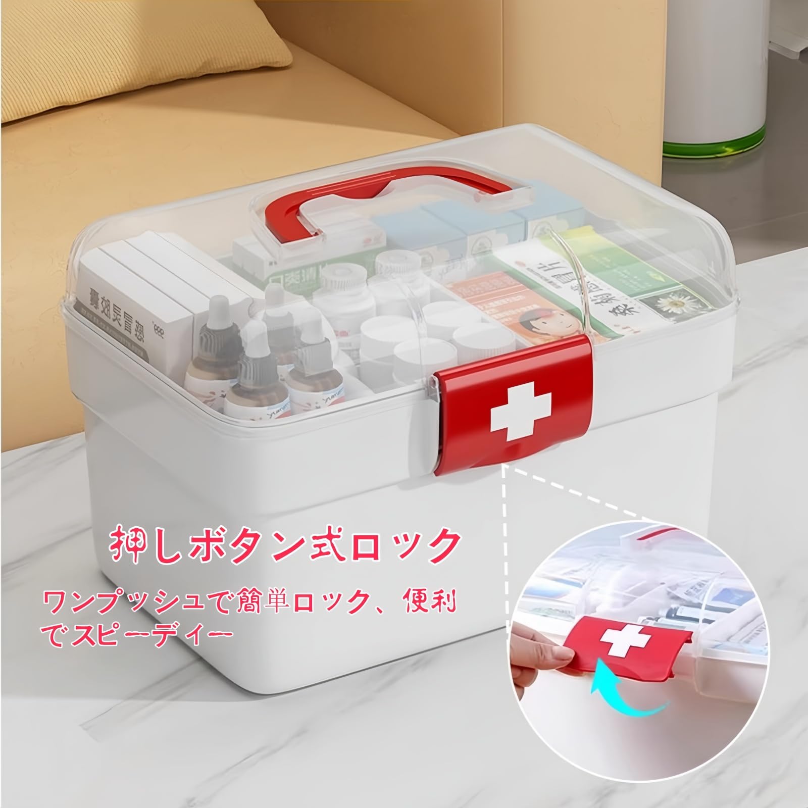 Amazon.co.jp: Nualin 救急箱 薬箱 おしゃれ 大容量 透明 2層 仕切り