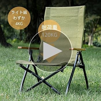 【新品】Simpleme キャンプリクライニングローチェア Amazon.co.jp: Simpleme キャンプリクライニングローチェア3段階