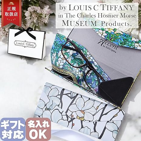ティファニー紙箱＋眼鏡ケース＋巾着＋眼鏡拭き★Made in Italy Amazon | [リアドベント] L.C.ティファニー メガネケース