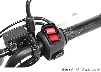 Amazon | キタコ(KITACO) スイッチガード ホンダタイプ1