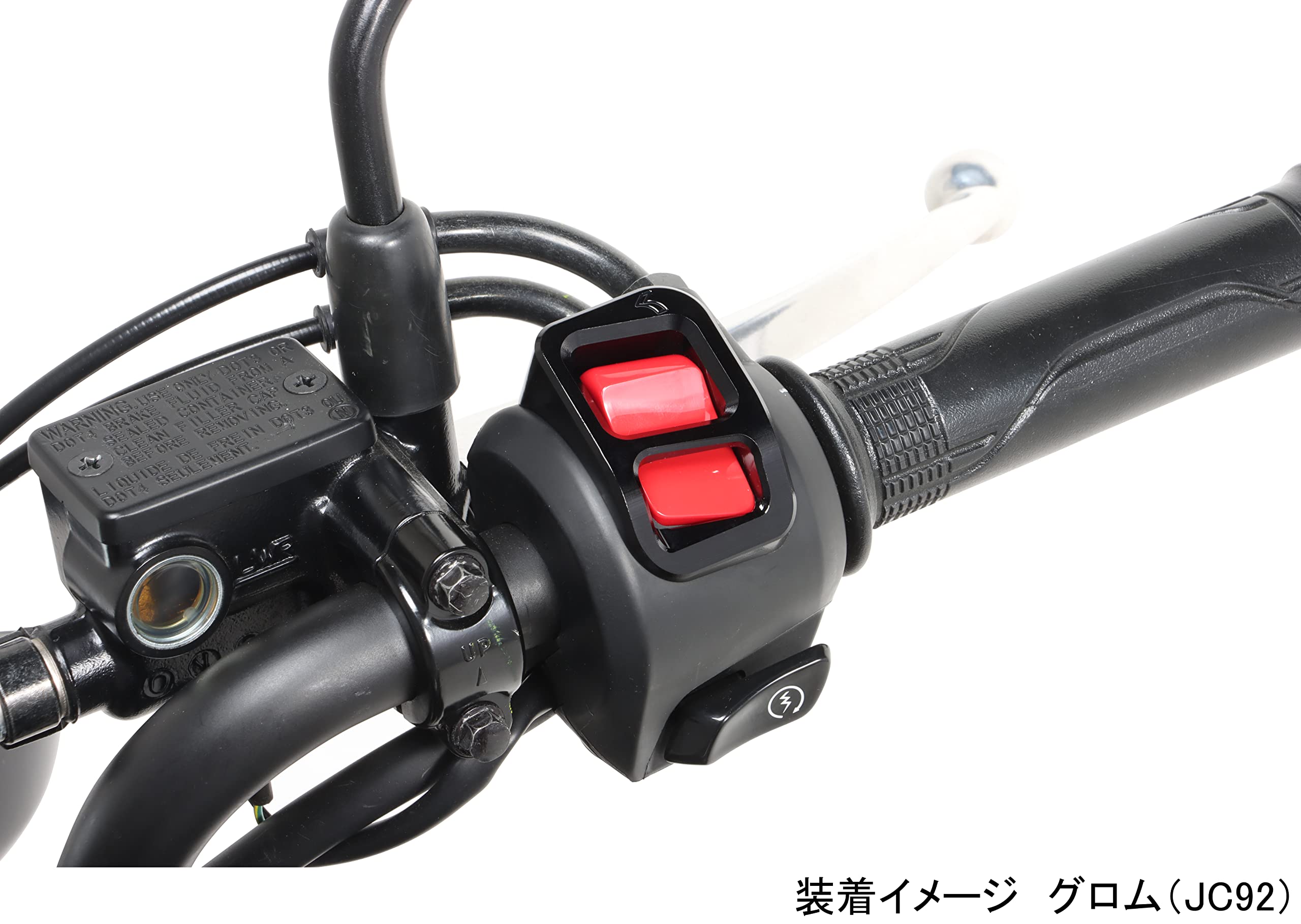 Amazon | キタコ(KITACO) スイッチガード ホンダタイプ1