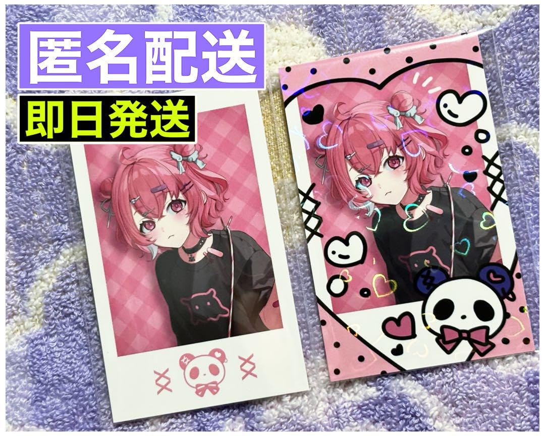 Amazon.co.jp: 笹木咲チェキ 箔押し FANCY TOXIC VWD : おもちゃ