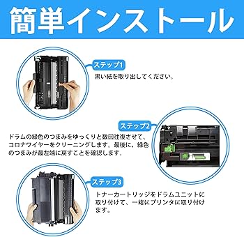 Amazon.co.jp: LCL Brother用 ブラザー用 DR-22J （1パック ブラック