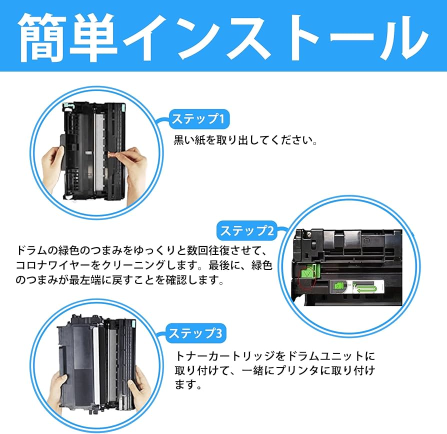 Amazon.co.jp: LCL Brother用 ブラザー用 DR-22J （1パック ブラック