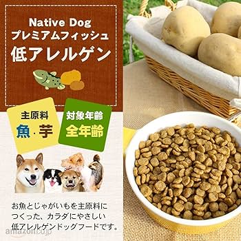 Amazon.co.jp: Native Dog (ネイティブドッグ) プレミアムフィッシュ
