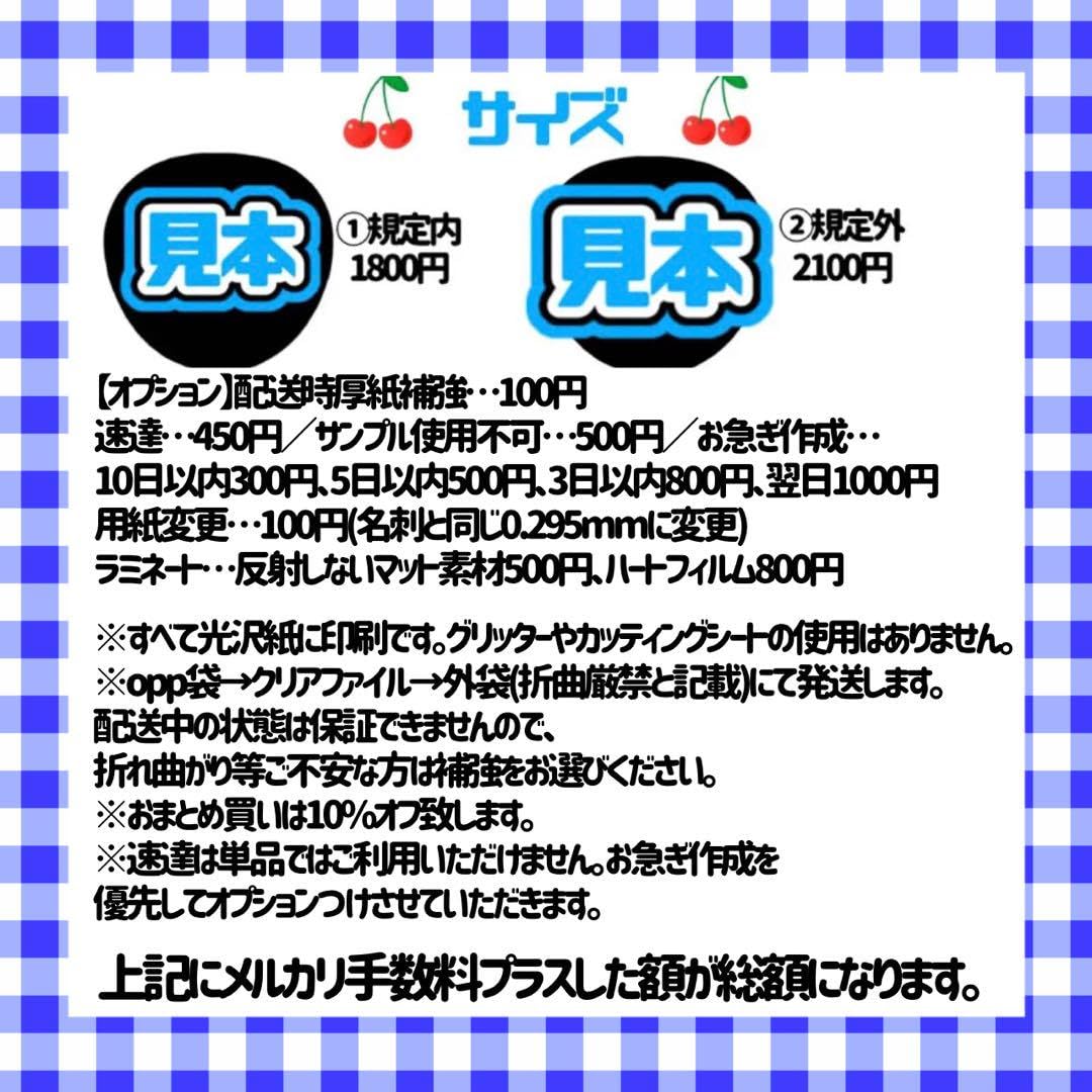 Amazon.co.jp: うちわ文字 団扇文字 ファンサうちわ カンペ