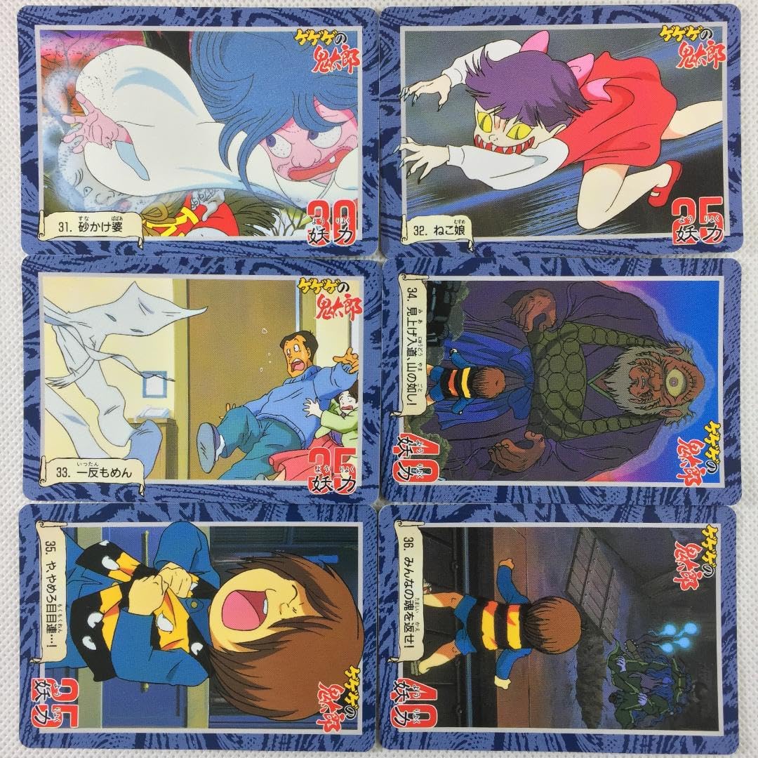 Amazon.co.jp: カードダス ゲゲゲの鬼太郎 ノーマルセット : おもちゃ
