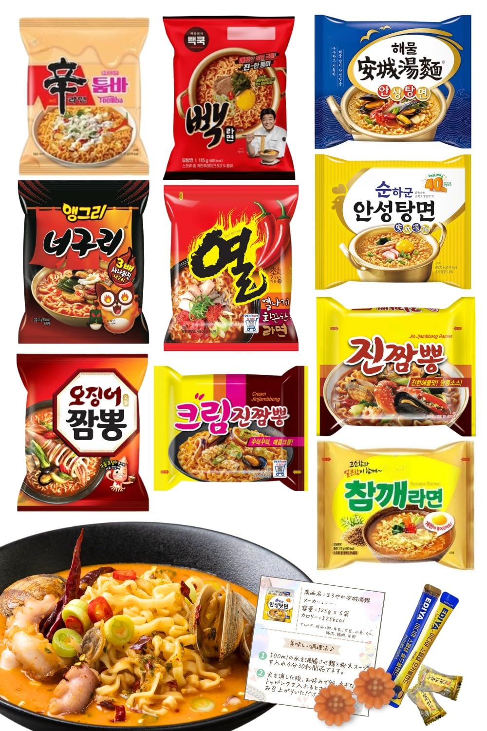 専用のページ　まとめセット(韓国お菓子、ラーメン、お茶など) 61YMsmG2aXL._UF350,350_QL50_.jpg