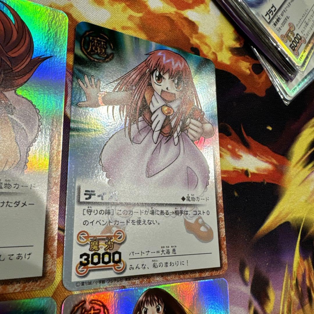 金色のガッシュベル　ガッシュ　カード　セット 金色のガッシュベルカードセット - メルカリ