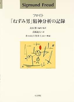 ネズミ男 楽天市場】ねずみ男 リボルテックの通販