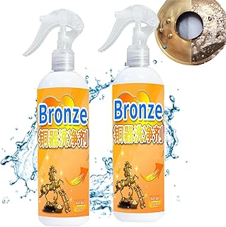 🚨 EXTREME: Instant Brass Polish and Cleaner Spray for Brass, Instant Oxidation Remover for Brass and Copper, Brass Polish Cleaner and…