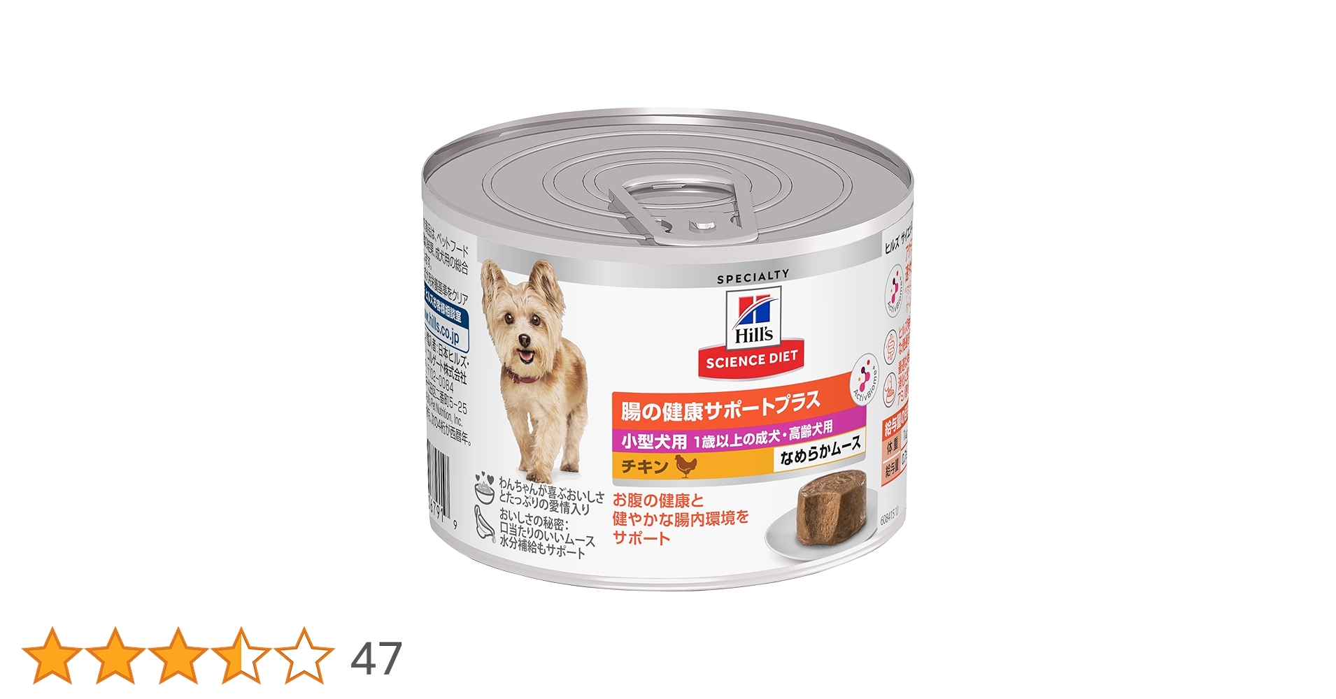 ドッグフード BEL ビルジャック 【定期購入】ヘルシーウェイトサポート800g×3本