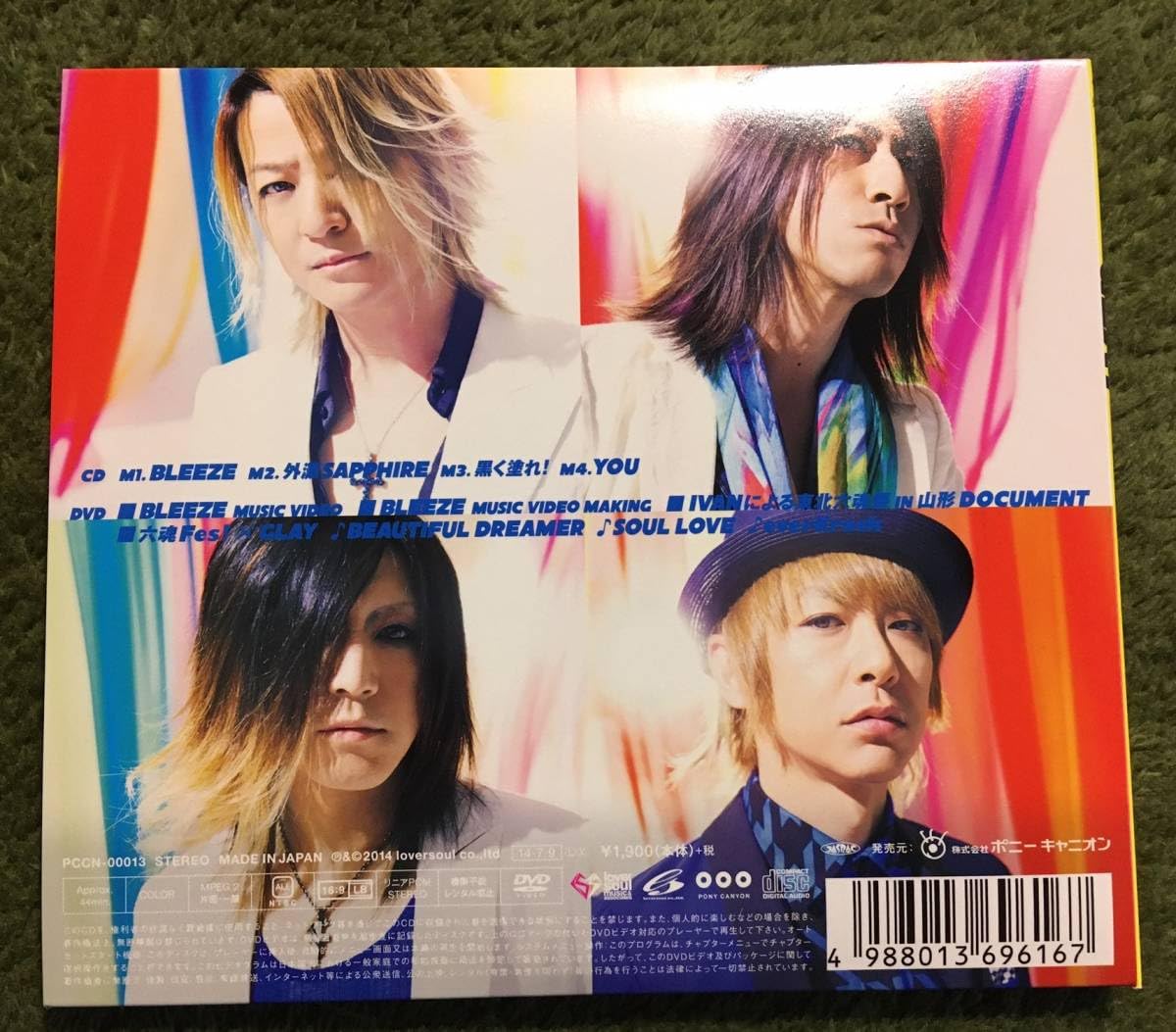 GLAY DVD2枚セット DVD | G-DIRECT