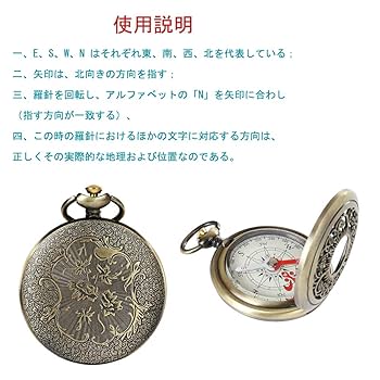 Amazon.co.jp: コンパス 方位磁石 懐中時計式 方位磁針 方向指示