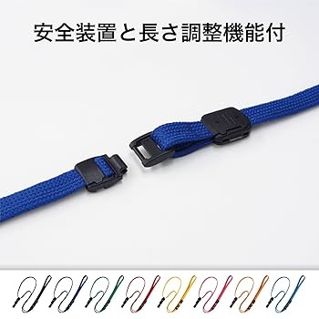 なぴ専用 オープン工業 ループクリップ脱着式 青 1袋（10本入） - アスクル