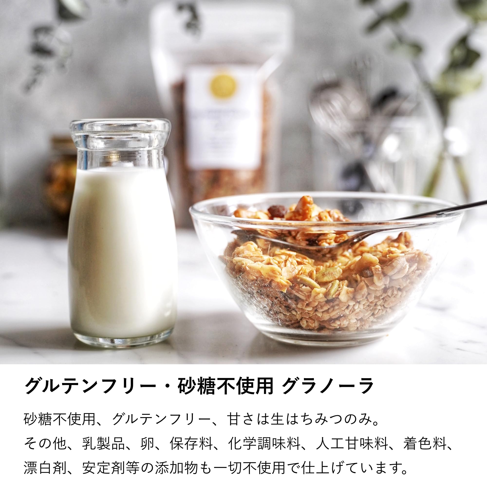 Amazon.co.jp: MYHONEY マイハニーグラノーラ 200g×1個 【 生はちみつ