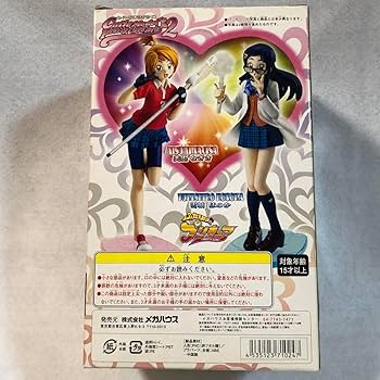 Amazon.co.jp: ふたりはプリキュア 雪城ほのか フィギュア
