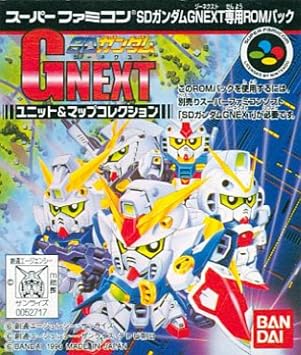 Sdガンダムgnext専用romパック ユニット マップコレクション プラモデル 通販 Amazon