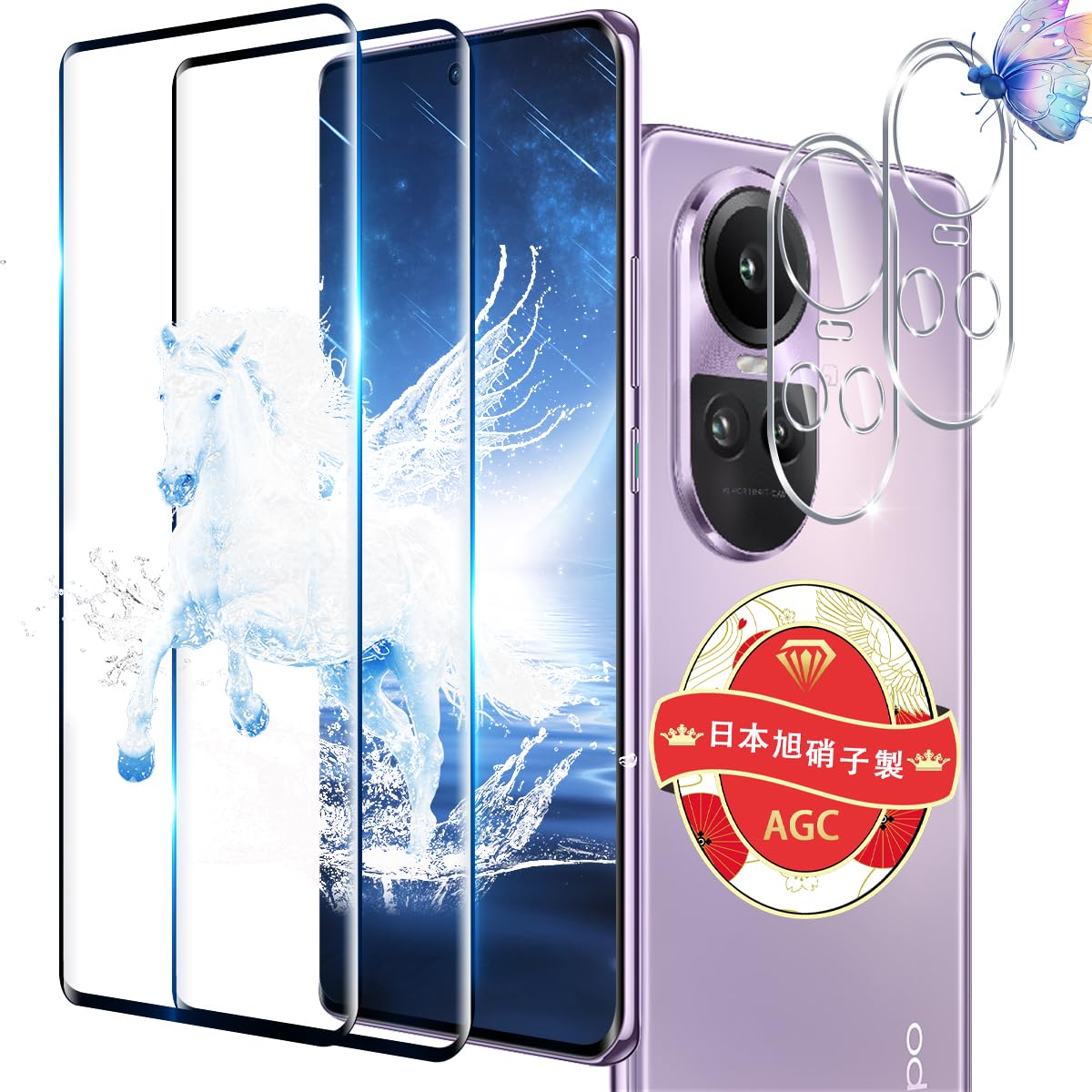 Amazon | 対応 OPPO Reno 10 Pro 5G ガラスフィルム 2+2枚セット 指紋 
