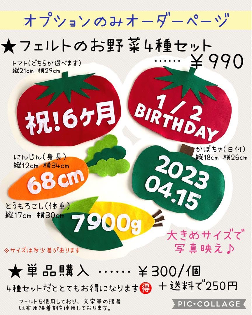 ハッピーバースデーキューピ－6種類コンプリート ハッピー